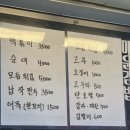 미도방분식 이미지