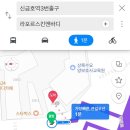 라포르 스킨앤바디