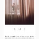 당신만 모르는 돈이 되는 비즈니스 글쓰기 | 이제 플랫폼을 소유해야만 해요. 사람은 변한다. 일자리는 없어지고. : 항상 한 발자국 늦는 당신에게.