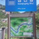 장군목인증센터 이미지