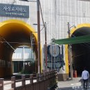 성남탕 이미지