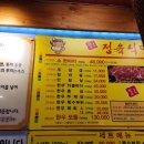 한우사랑정육식당 이미지
