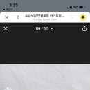 수진이네세탁