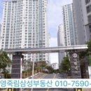 삼성1차경로당 이미지