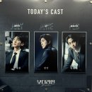 애드립 | 20251031 뮤지컬 <보더라인> 후기 (애드립 위주) / 정재환, 정민, 박주혁 / 대학로 TOM 2관