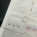 대성제5주유소 | 양산 부산 운전면허 대성자동차학원 1종 자동 합격 후기 기간 과정 비용 총정리