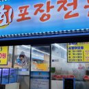 싱싱작전어시장 이미지