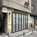 서울숲 dogs | 파스타가 진짜 맛있는 연무장길 [성수 뱅글] 메뉴 추천 (하지만 와인바라,,)