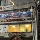 잇츠찜이야기 이미지