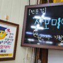 덕남상회 이미지