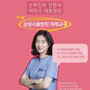 오즈산부인과 이미지