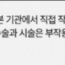 참진가정의학과의원 네이버블로그