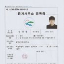 범공인중개사사무소 이미지