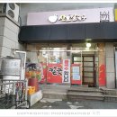산호칼국수