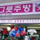 명가그릇주방 이미지