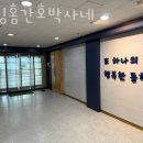 너싱홈간호박사네 이미지