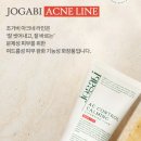 조가비 - 중구 명동9길 29 | 조가비