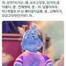 새벽라방때 손까지 덜덜 떨며 울었던 방탄 정국 상황요약 이미지