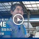 아멘목장 이미지