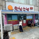 셀렉토커피 군산나운점 | 갯벌체험부터 군산 여행까지, 서천·군산 1박 2일 코스