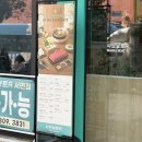 동천로63번길 R | [부산 서면 맛집 샤브샤브] 샤브보트 R부산서면점 | 서면역 샤브 맛집 추천