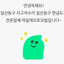 마일레오토모빌 이미지