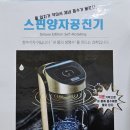 리얼클린 이미지