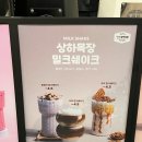컴포즈커피인천성지초등학교점