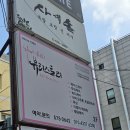 라미뷰티스토리 네이버블로그