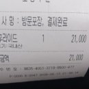 BHC금오동점