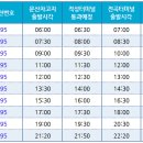 전곡사무소 이미지