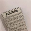 민트메디칼 이미지