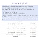 리프업의원 | [잠실 피부과] 잠실새내 피부과 /보톡스 /내돈내산 /리프업의원
