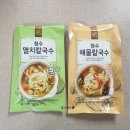 청수식품 - 남양주시 | 청수식품 칼국수 밀키트 후기