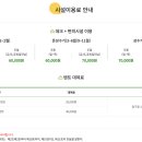 구곡폭포 국민여가 캠핑장 이미지