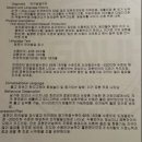 이룸 언어심리 발달센터 | 30개월 아기 언어지연 진주 가온언어심리발달센터 언어치료 3개월 후기