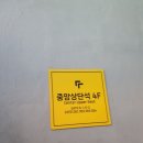 세븐일레븐 부산사직그린점 | 사직야구장 시야좋은 중앙상단석(56블럭) 후기/구장내 버거샵 맛집, 롯데 자이언츠 과자