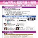 미용재료화장품