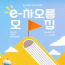 전라남도교육청화순도서관 이미지