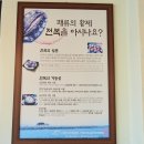 (주)제주아침