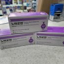 신보룡약국 이미지