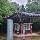 해인사관광안내소 이미지