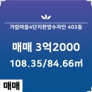한양공인중개사사무소 이미지