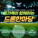 연수로13