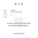 베리트실용음악학원 이미지