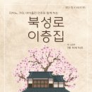 앵콜 이미지