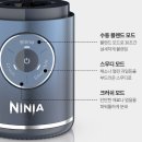 닌자 블렌더 믹서기 블라스트맥스 무선 BC251KR 주방 가전 후기