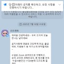 코어프로세스 | [뷰티 BM]직무부트캠프 / 현직자와 함께하는 뷰티 브랜드, 히트제품 런칭 프로세스 후기