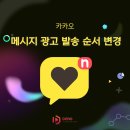 모먼트커뮤니케이션