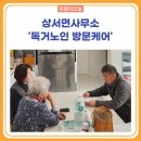상서면사무소 위클리오늘